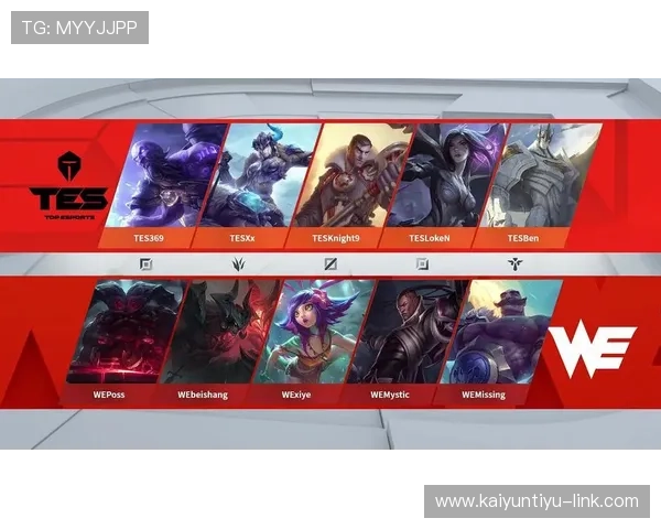 开云聚焦电竞赛前BP博弈 爆冷预测引热议