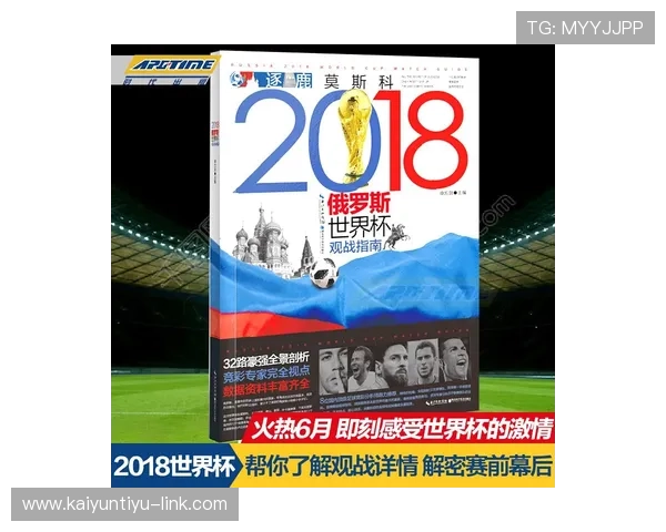 英超比赛波胆推荐避坑指南大赛预热防骗